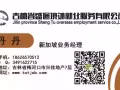 普工 技工，费用合理，办理快，找工作，换工作的看过来。微信18343592961