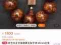 批發各類水晶，瑪瑙，飾品，可以和商家合作
