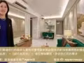 Parc Esta 东景苑（D14邮区 友诺士）