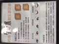持专业证书 韩国半永久眉毛 美瞳线 水晶唇 孕睫术