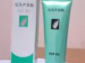 完美芦荟胶