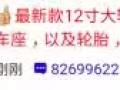 大家不要相信這個買電動車的，沒有一點責任心
