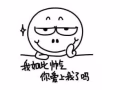 求 巴西立 普通房一间一人住，靠近SSMC