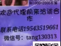 WP/SP高薪水招聘厨师，每日更新海量订单，加微信：Tang130313