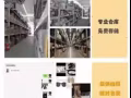 广州爱联国际快递 中国-新加坡，普货，敏感货（食品药品，化妆品，名牌仿牌）