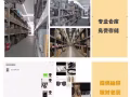 广州-新加坡空运快递，专线3-5天到货送货上门，免费淘宝集运