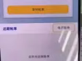 出售电话卡 40新币每月 不刀