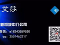 文员 司机 厨师 客房 焊工等 欢迎咨询 微信a18243559530