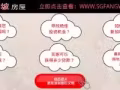 【Ardmore 3】第10郵區黃金地段 烏節 永久地契公寓
