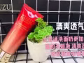 zuzu洗面奶
