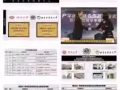 精韭饮，男女都可以用！了不得！在发芽瞬间进行破壁，让其功效增加何止100倍！