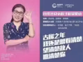 瑞轩自然莎负氧离子眼镜