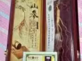 东北野生人参，过年送礼佳品