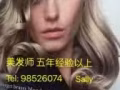 招聘理发师
