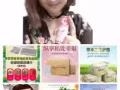 权健玫瑰枸杞发酵饮品--女性们的福音！  权健玫杞饮采用高科技中药发酵技术