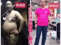 新中马团队养森经销商