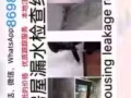 装修水电，油漆，塑料地板，木地板和大理石地板抛光打蜡