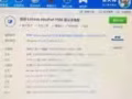 九成新聯繫筆記本i7處理器 650顯卡