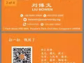 正规汇款公司，汇率5.05，现钞交易，没有手续费，换钱了换钱了