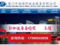 新加坡普工8000-10000元/月 商务部资质公司售后有保障 +v 17390