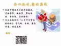中國至新加坡集運