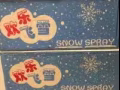 歡樂飛雪 飛雪噴罐 整箱低價 Snow spray cans