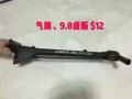 小物件便宜出售