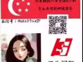 招销售啦，薪水高待遇好！微信号HUA6896XJP