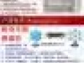 权健纳透活水器，是获得国家发明专利最新推出的具有国内外净水器优点的高新技术产品。