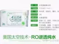 本草清爽柔洁纸——一擦如洗 健康关爱 卫生便捷 全家通用 