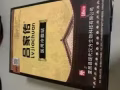 吕家传膏药