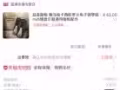 出电子琴，73键，有琴架，赠琴包和延音踏板
