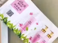 姬存希九件套體驗裝