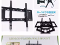 转让兼职安装电视挂架