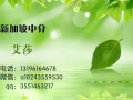  普工单子 每天更新上千单子 欢迎咨询 微信a18243559530