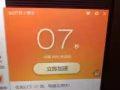 出惠普暗夜精灵2笔记本