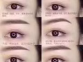 半永久定妆眉眼唇