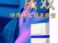 本人因有急事，现便宜出售飞机杯，震动棒，充气娃娃等各类情趣用品，享久2代延时喷剂