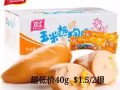 商品特价促销,商品特价促销
