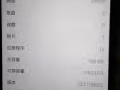 出受8-9成新平果7P