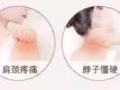 招聘腿部身体按摩师傅