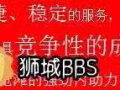 出售 安装 维修 淘宝付款