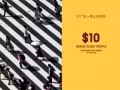 找人派传单贵? 不如网上派，派10,000人只需SGD10
