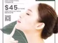 专业韩国皮肤管理@最后天促销