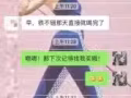 福利來了……快過年了各位大哥們想要喝酒的話找我拿自釀白酒！不喝酒就沒得朋友！