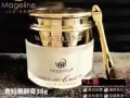 麦吉丽贵妇膏28天让你见到神奇功效