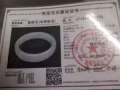 中国新彊玉镯