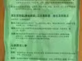 卖马来西亚东革阿里