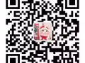 高效 靠谱 办理不成功不收费   微信15526671176