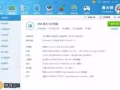 毕业回国低价出售自用游戏电脑显示屏1060 6gb 16g双通道 三星曲屏  